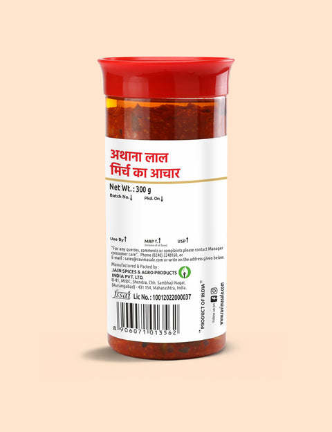 Ravimagic Athana Red Chilli Pickle| Red Mirchi Pickle